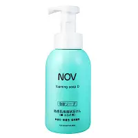 在飛比找Yahoo奇摩購物中心優惠-NOV娜芙 魔法泡泡潔顏慕絲400ml