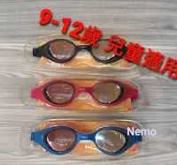 在飛比找Yahoo!奇摩拍賣優惠-台灣製 SABLE 黑貂 SB-206 兒童泳鏡  平光泳鏡