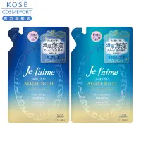 在飛比找蝦皮商城優惠-KOSE je l'aime 爵戀 海藻氨基酸修護 洗髮精補