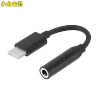 在飛比找蝦皮購物優惠-Mini Type-C 轉 3.5mm 耳機線適配器 Usb