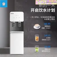 在飛比找露天拍賣優惠-【台北保固】飲水機 奧克斯飲水機立式冷熱家用臺式小型制冷制熱