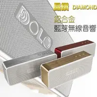 在飛比找蝦皮購物優惠-...點子電腦-北投...◎ DOLO 晶鑽 DIAMOND