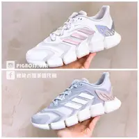 在飛比找蝦皮購物優惠-【豬豬老闆】ADIDAS CLIMACOOL VENTO 休