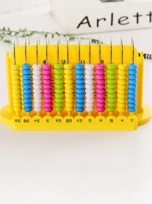計數器數學教具小學算術玩具木質算盤計數架兒童益智算數珠算架