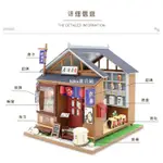 KIKO雜貨鋪日式DIY小屋朝陽雜貨店手工拼裝微縮和風房子日本建筑模型禮物女