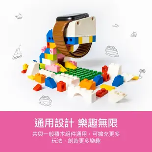 SwitchEasy 魚骨牌 Blocks Apple Watch 8/7/6/5/4/SE DIY積木手錶架 樂高