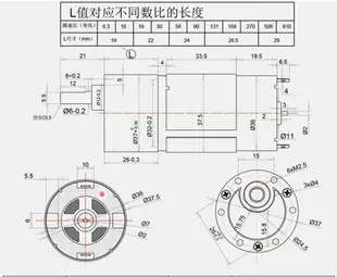 JGB37-555 12v 24v 直流齒輪減速電機正反轉低速低速有刷馬達