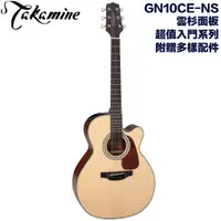 在飛比找蝦皮商城優惠-Takamine GN10CE-NS 日本高峰吉他 平價超值