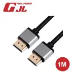 HDMI 4K 影音傳輸線-1米