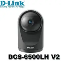 在飛比找PChome商店街優惠-【MR3C】含稅 D-Link 友訊 DCS-6500LH 