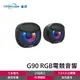 Uniscope 優思 G90 電競發光音響 USB喇叭 3.5mm立體聲 RGB電競彩光