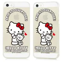 在飛比找Yahoo!奇摩拍賣優惠-GARMMA Hello Kitty 40週年紀念款iPho