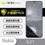 【O-ONE大螢膜PRO】NOKIA G21 滿版手機螢幕保護貼