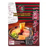 在飛比找蝦皮商城優惠-日本 一蘭拉麵 博多細麵 直條麵 一蘭 直麵 禮盒 日式 日