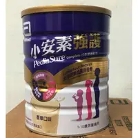 在飛比找蝦皮購物優惠-亞培小安素強護1600g()售1250元  賞味期2024 