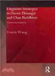 Linguistic Strategies in Daoist Zhuangzi and Chan Buddhism ― The Other Way of Speaking