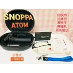 [MINIBOSS] SNOPPA ATOM 折疊式 三軸穩定器 口袋型穩定器原廠公司貨 近全新 安裝手機輕巧易操作