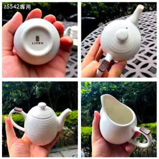 乾唐軒活瓷-----時來運轉茶具組------茶杯.功夫茶具整套--牙白釉.綠釉兩色