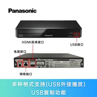 『熱賣現貨』✨✨ 播放器 CD机 Panasonic松下BD83蓝光DVD播放器 高清DVD影碟机 支持USB播放
