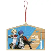 PERSONA 3 Reload × Tokyo Tower Wood Strap (Ema) Hero (Yuki Makoto) Aegis