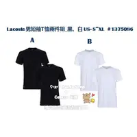 在飛比找蝦皮購物優惠-[好市多代購/請先詢問貨況]Lacoste 男短袖T恤兩件組