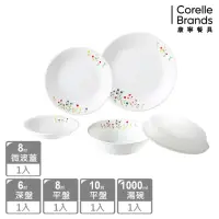 在飛比找momo購物網優惠-【CORELLE 康寧餐具】春漾花朵5件式碗盤組(501)