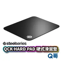 在飛比找蝦皮商城優惠-SteelSeries QCK mini電競鼠墊 250 X