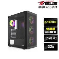 在飛比找momo購物網優惠-【華碩平台】i7廿核GeForce RTX 4060{星龍上