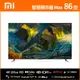 小米 Xiaomi 智慧顯示器 Max 86 型