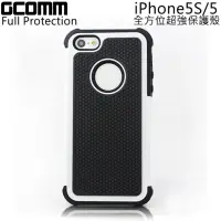 在飛比找momo購物網優惠-【GCOMM】iPhone 5S/5 Full Protec