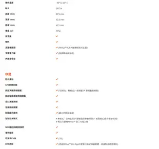 【Mio】MiVue 848 行車記錄器+A50 後鏡頭行車記錄器 雙鏡頭組 高速星光夜視 區間測速 (7.3折)