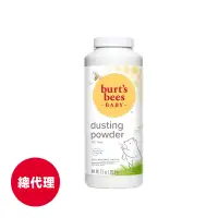 在飛比找蝦皮商城優惠-【Burt's Bees小蜜蜂爺爺】香體粉212g