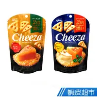 在飛比找蝦皮商城優惠-日本 江崎 glico Cheeza餅乾 切達起士/卡芒貝爾