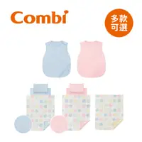 在飛比找蝦皮商城優惠-Combi 日本康貝 Ag+pro銀離子抗菌四季防踢被 四季