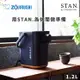 【ZOJIRUSHI 象印】STAN美型1.2L微電腦熱水瓶(CP-CAF12)