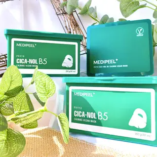 【MEDIPEEL】積雪草 B5 每日小綠盒 美蒂菲 舒緩 保濕 提亮 面膜 抽取式面膜