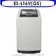 SAMPO 聲寶 聲寶【ES-L16V(G5)】16公斤洗衣機(含標準安裝)