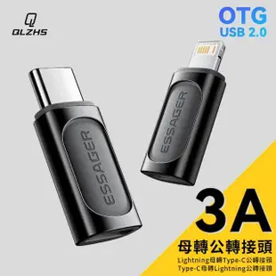 【QLZHS】OTG轉接頭 iPhone/iPad/Type-C 轉接器 手機轉接頭(可外接鍵盤/滑鼠/隨身碟)