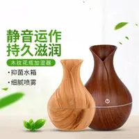 在飛比找樂天市場購物網優惠-air humidifier臥室小型加濕器霧化家用 創意us