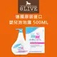 SEBAMED 施巴嬰兒泡泡浴露 500ml【8LIVE】