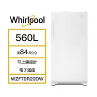 在飛比找老王電器優惠-【結帳再x折】【含標準安裝】【Whirlpool 惠而浦】5