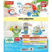 在飛比找Yahoo!奇摩拍賣優惠-§小俏妞部屋§ [現貨] Bandai 費雪 迷你玩具系列 