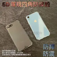 在飛比找蝦皮購物優惠-三星Galaxy A50 A60 A70 M12 J4+《5