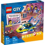 LEGO樂高 LT60355水上警察偵察任務2022_CITY 城市系列
