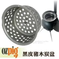 在飛比找PChome商店街優惠-【澳洲 OzPig】黑皮豬 Heat Bead Basket