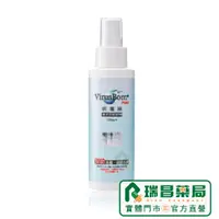 在飛比找蝦皮商城優惠-病毒崩 VirusBom 100ml 噴劑 【瑞昌藥局】01