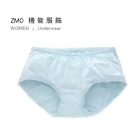 在飛比找蝦皮商城優惠-【ZMO】 女中腰舒適內褲-水藍