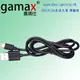 Gamax 嘉瑪仕 Apple 8pin Lightning 2米黑色 200CM 2A高速充電 傳輸線 充電線