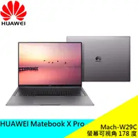 在飛比找蝦皮購物優惠-華為 Matebook X Pro 16/512G 全面屏 