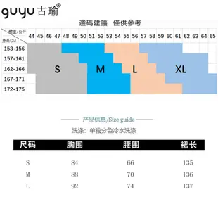 女孩海邊洋裝 無袖背心洋裝綠色波浪邊不規則及踝長裙度假連身裙